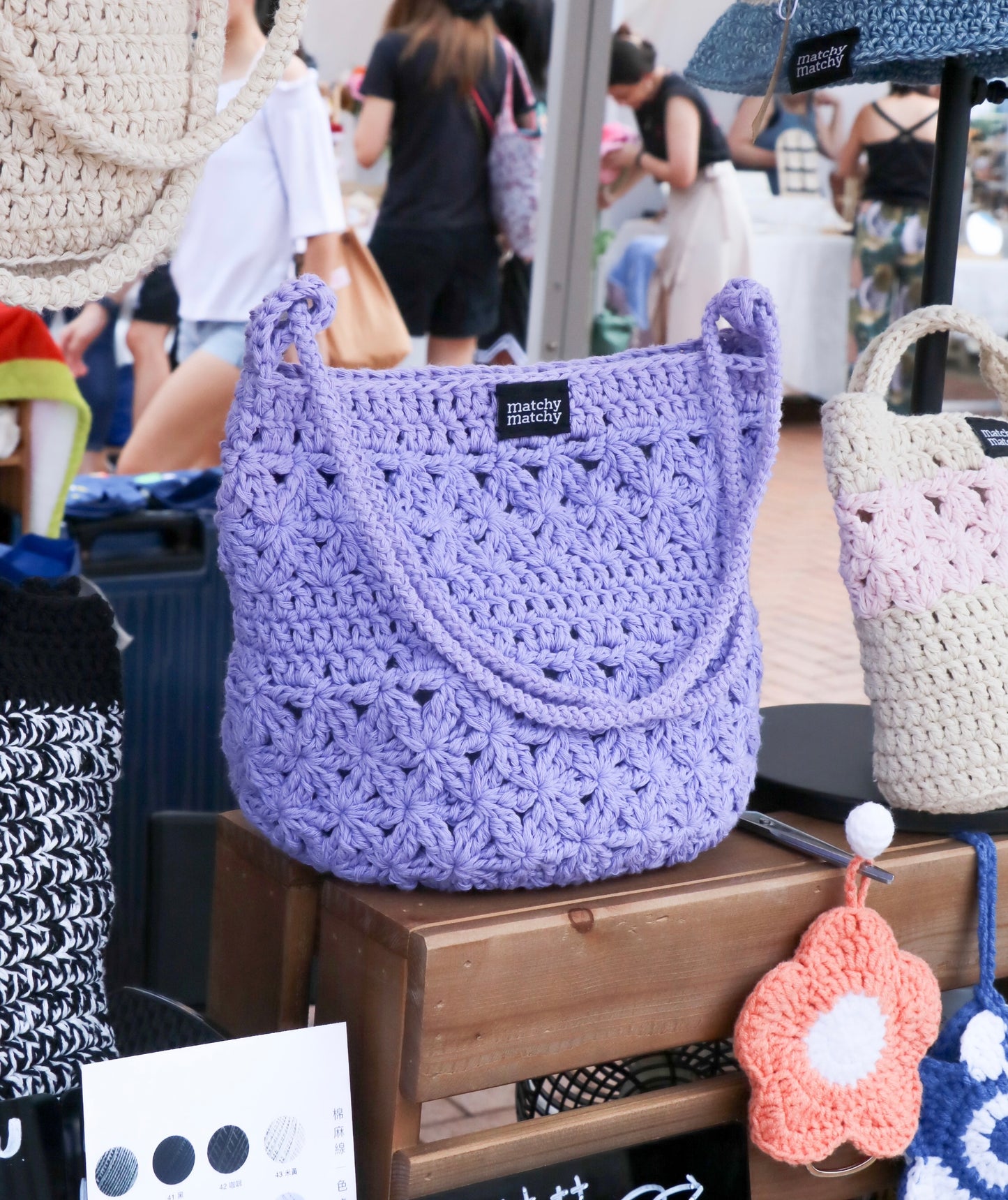Freesia Bag