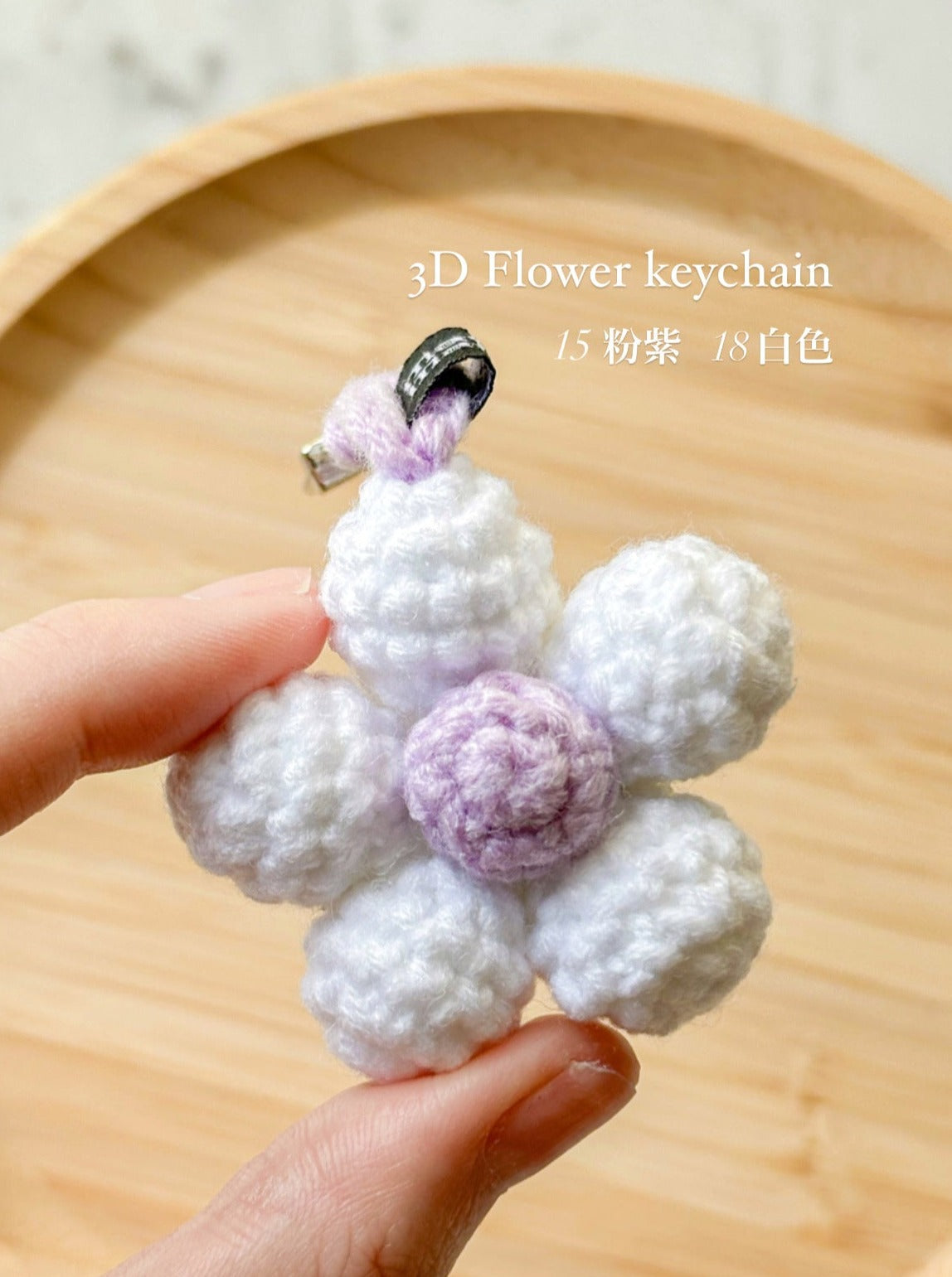 3D Flower Keychain / Pin | Size S